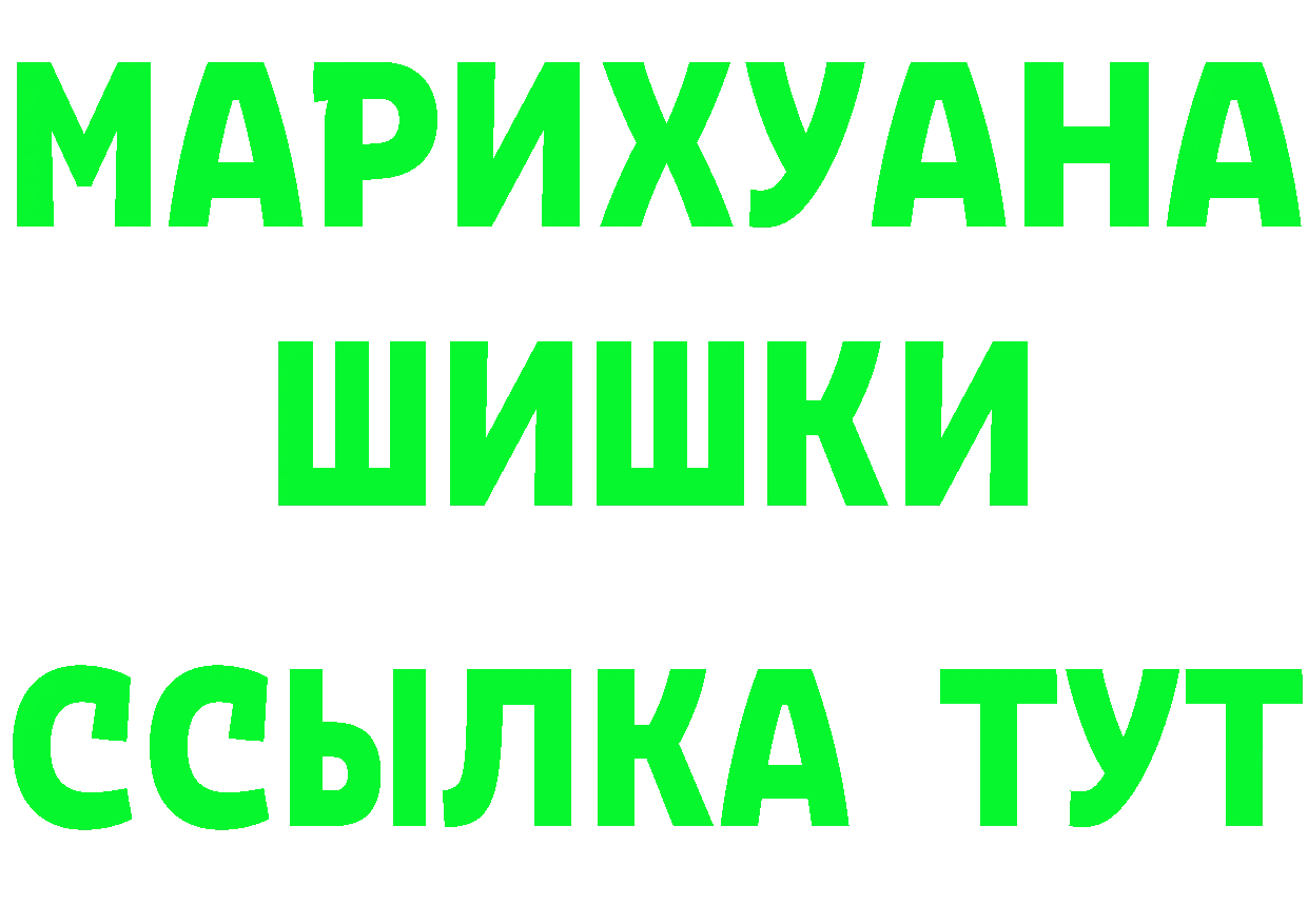 Названия наркотиков это формула Бавлы