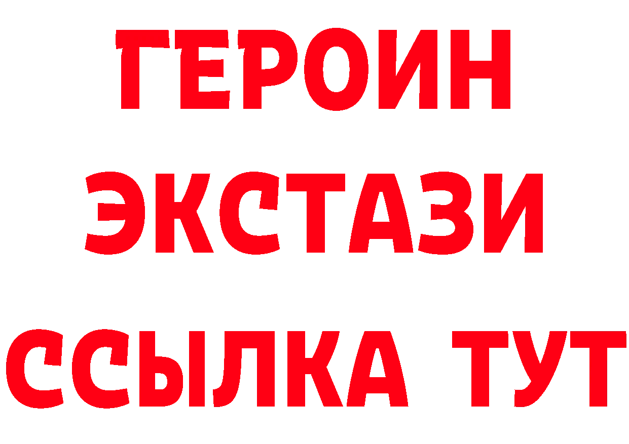 Кетамин VHQ вход это МЕГА Бавлы